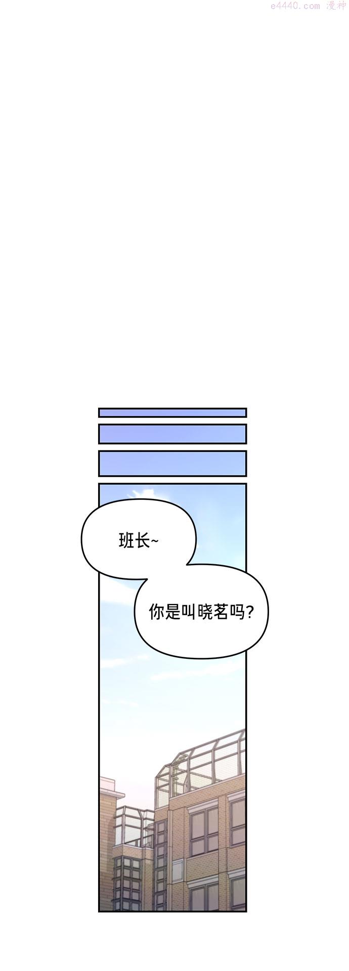 如出一辙的女儿漫画在线阅读免费漫画,第45话49图