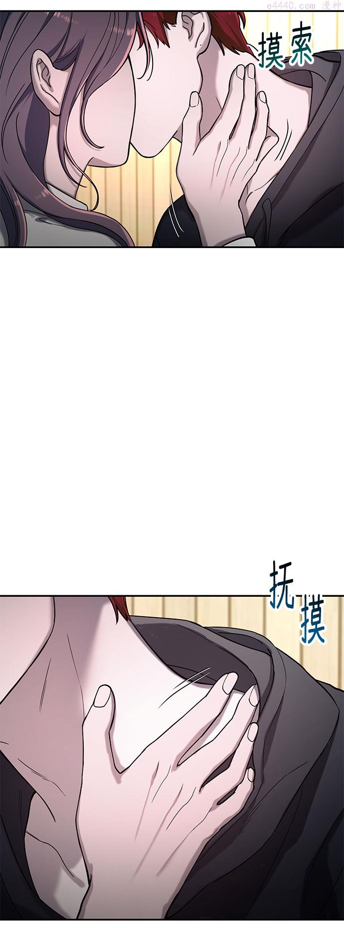 如出一辙的女儿漫画在线阅读免费漫画,第45话69图