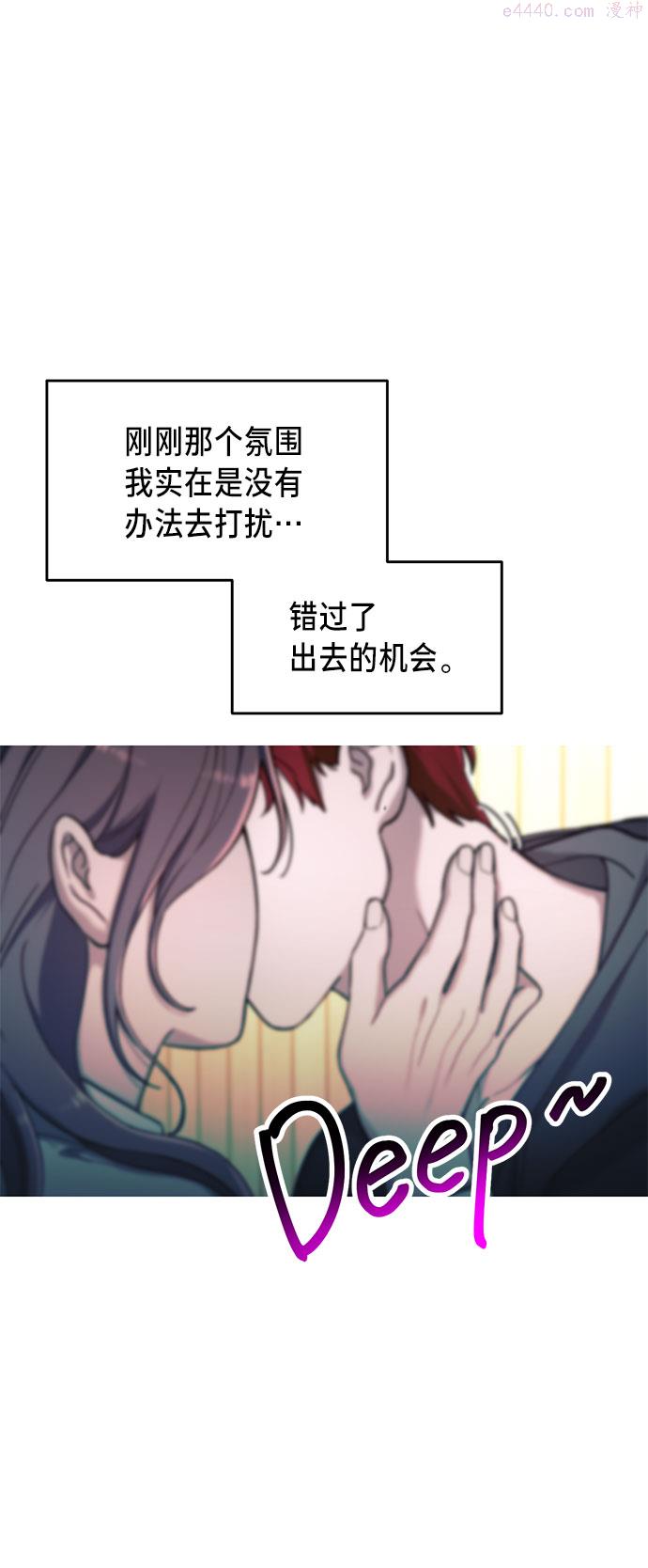 如出一辙的女儿百科漫画,第46话18图