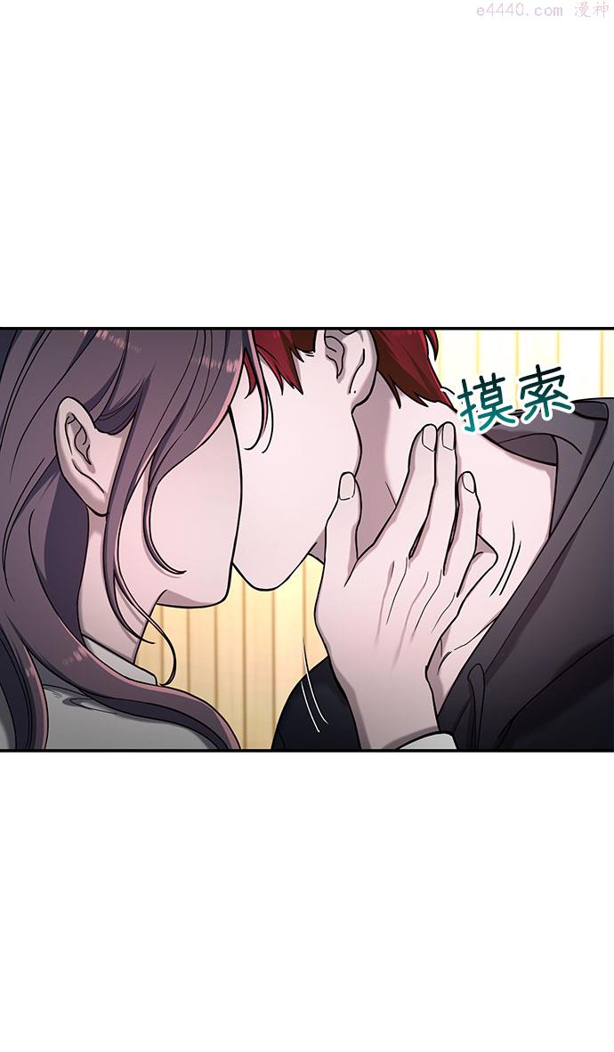 如出一辙的女儿百科漫画,第46话2图