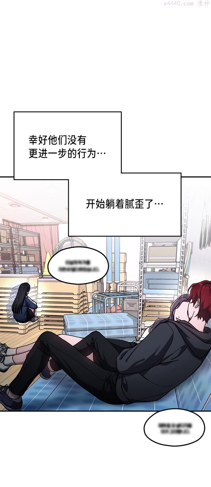 如出一辙的女儿百科漫画,第46话20图