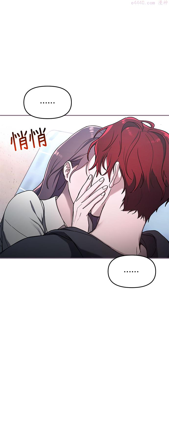 如出一辙的女儿百科漫画,第46话22图