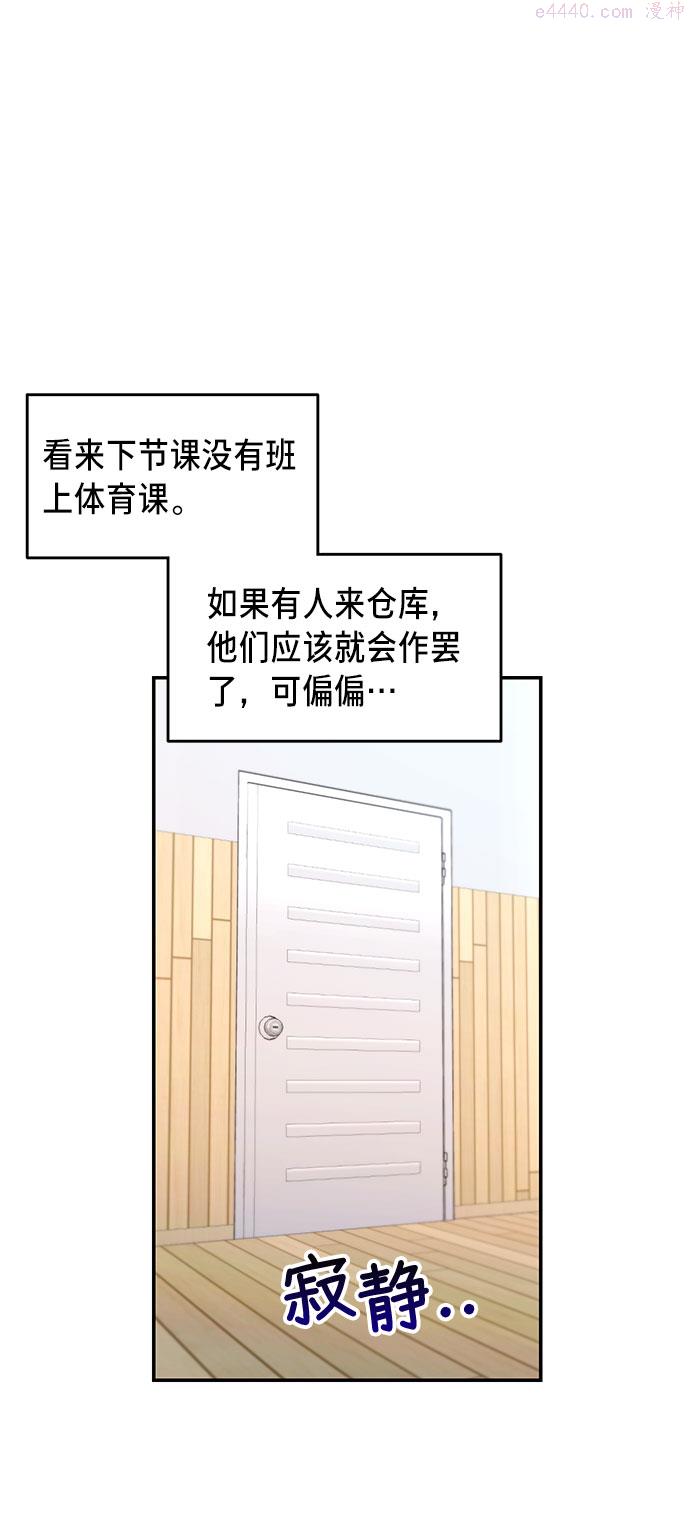 如出一辙的女儿百科漫画,第46话25图