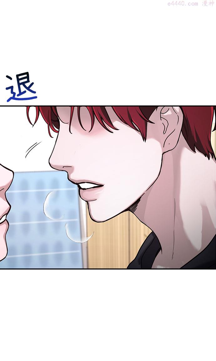 如出一辙的女儿百科漫画,第46话3图