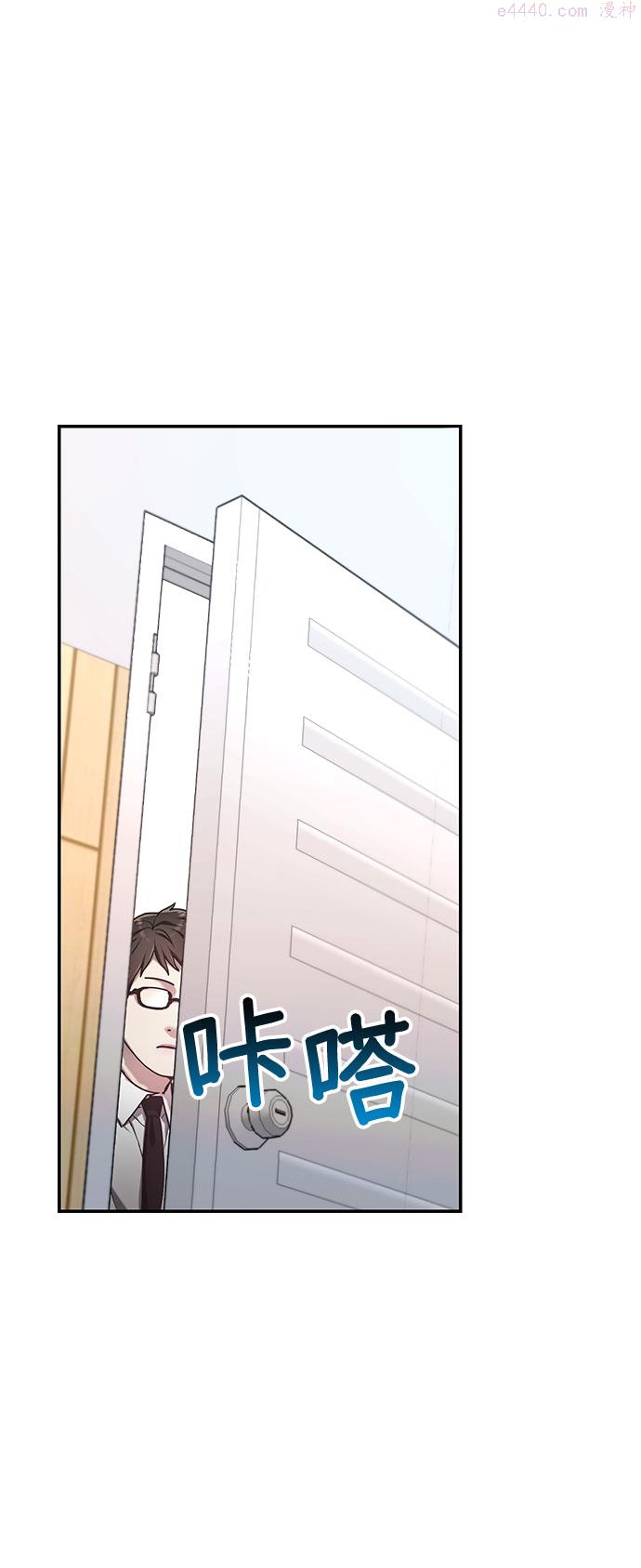 如出一辙的女儿百科漫画,第46话31图