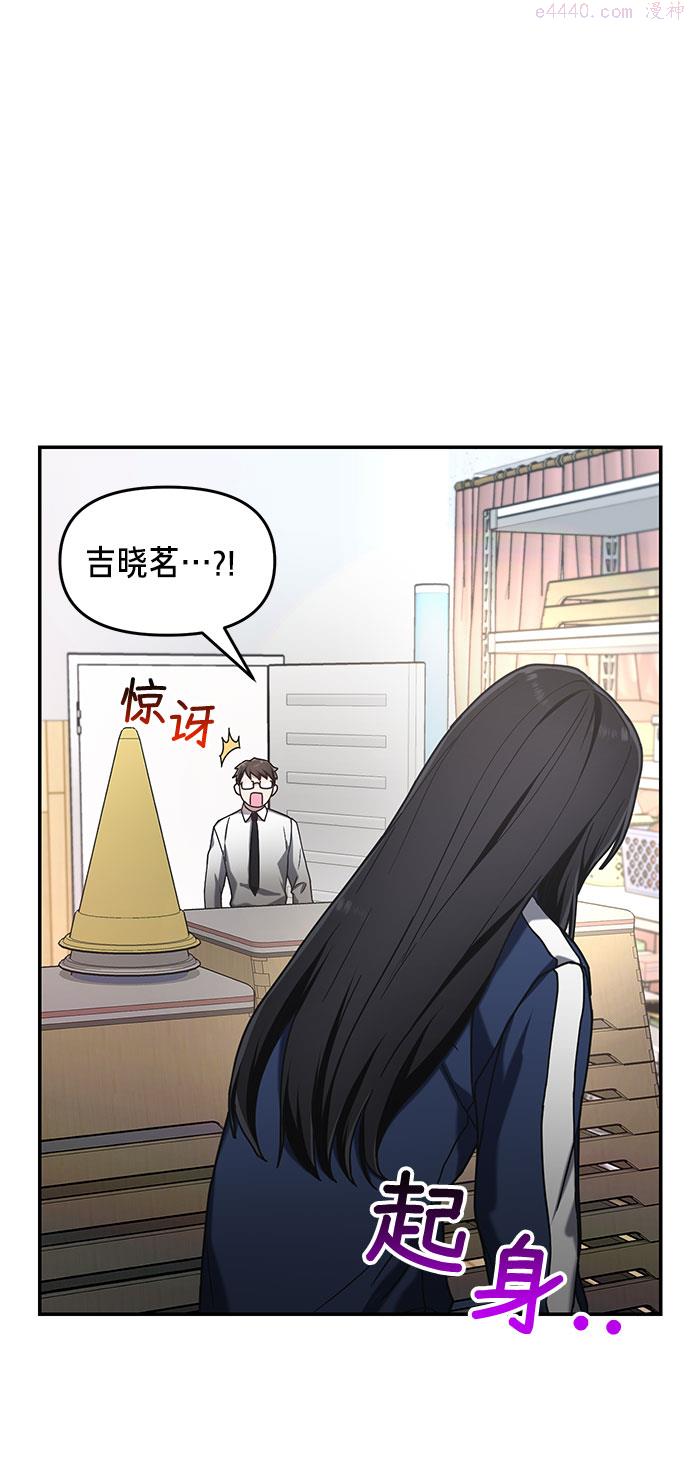 如出一辙的女儿百科漫画,第46话34图