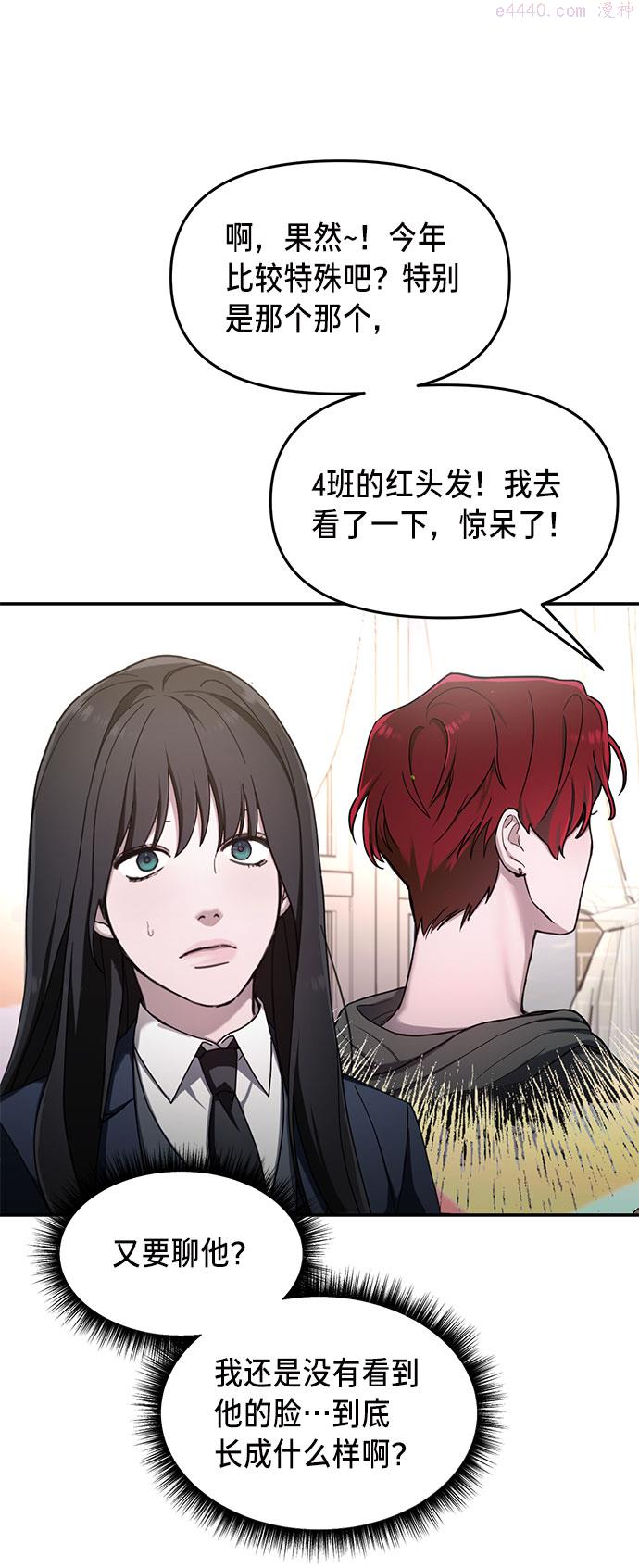 如出一辙的女儿百科漫画,第46话61图