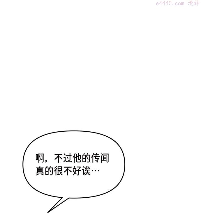 如出一辙的女儿百科漫画,第46话62图