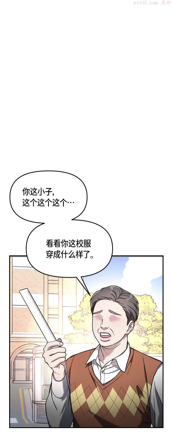 如出一辙的女儿百科漫画,第48话22图