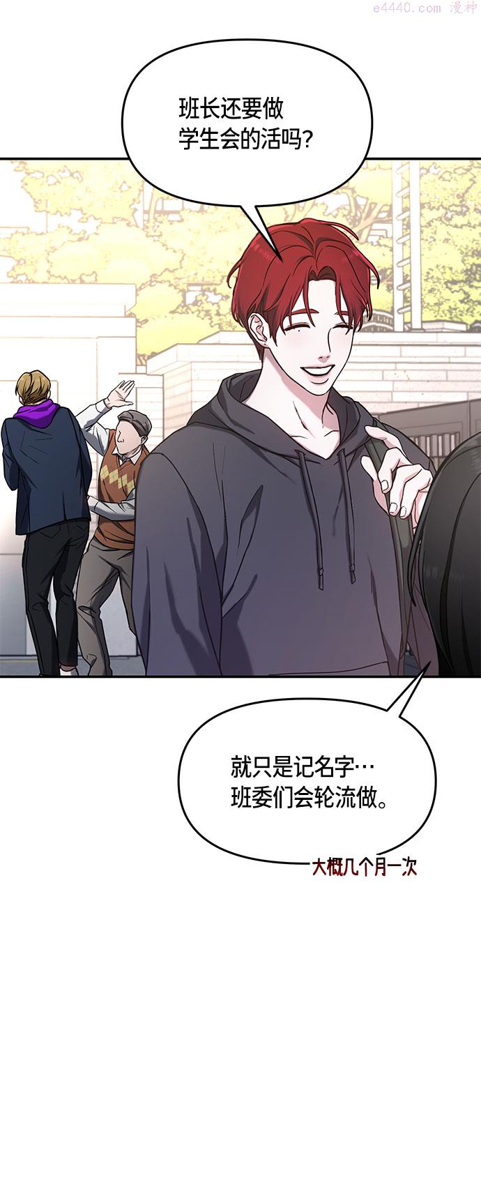 如出一辙的女儿百科漫画,第48话25图