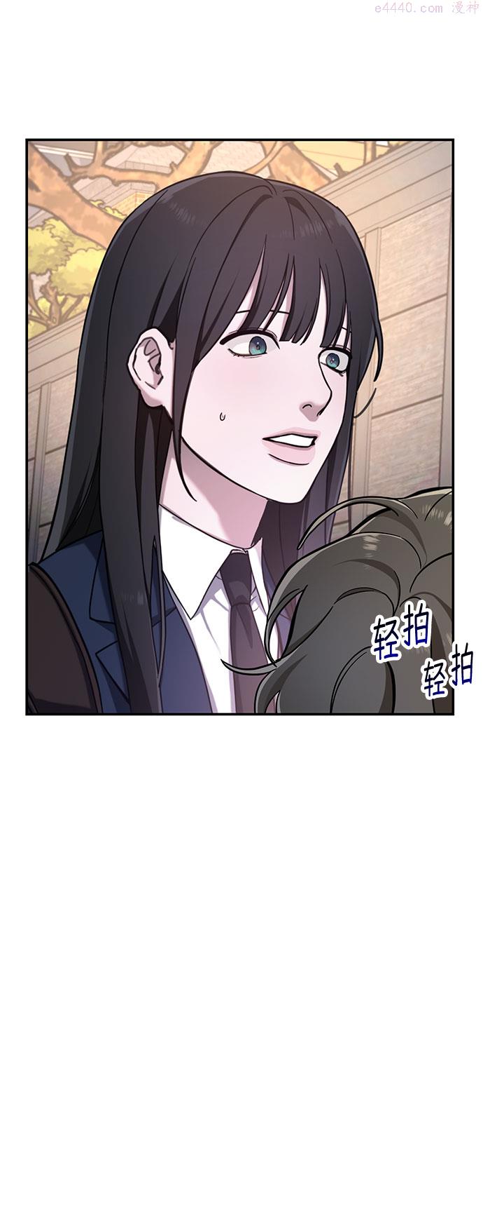 如出一辙的女儿百科漫画,第48话58图