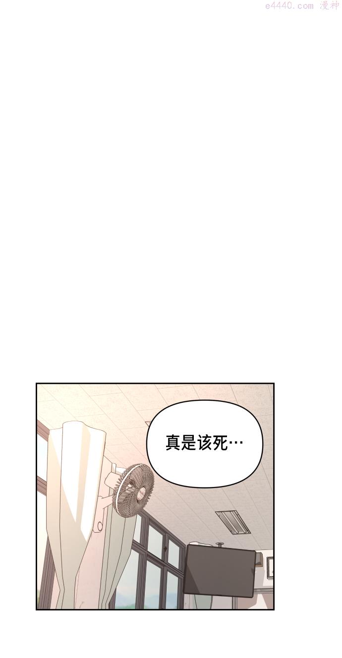 如出一辙的女儿漫画免费下划50漫画,第6话24图