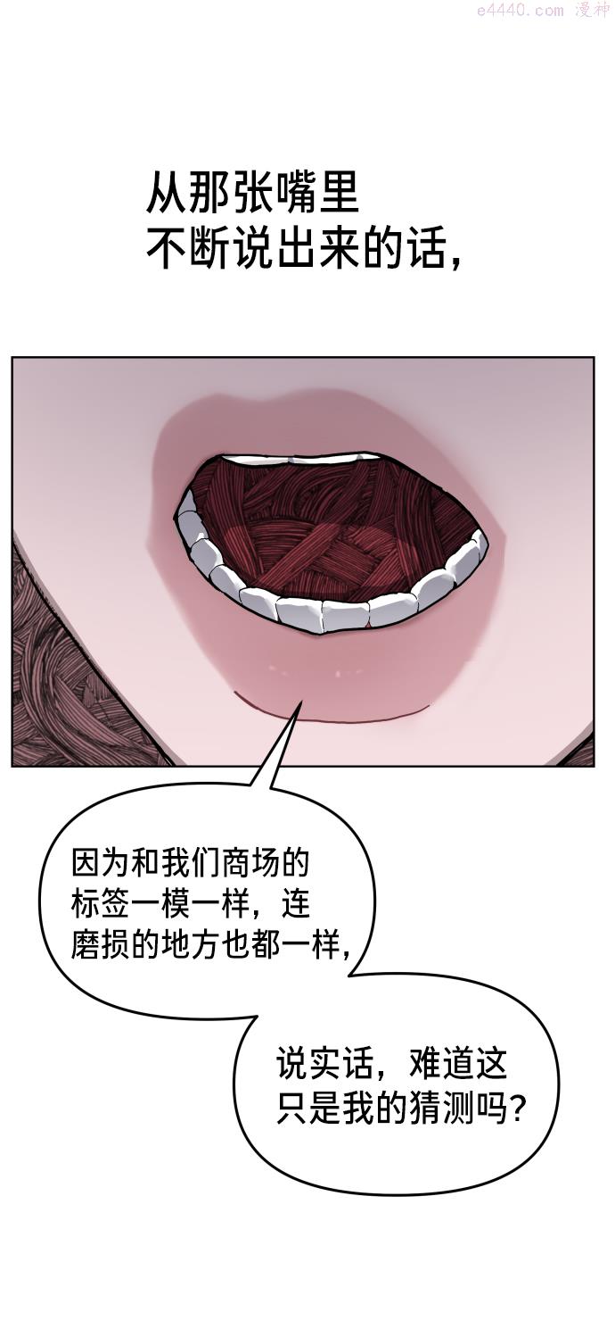 如出一辙的女儿百科漫画,第7话10图