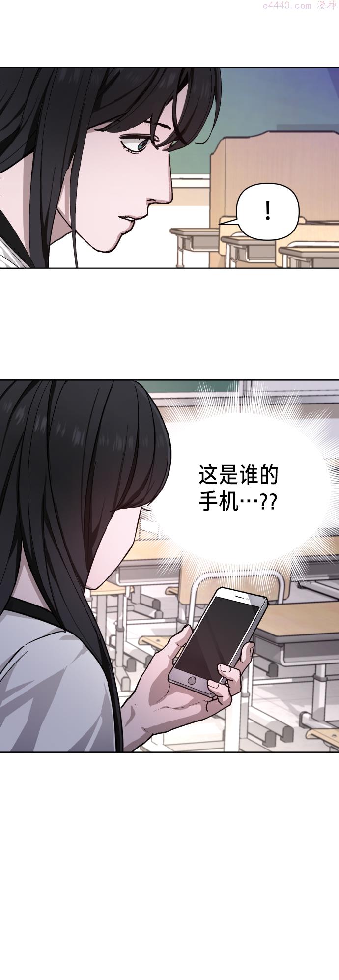 如出一辙的女儿百科漫画,第7话56图