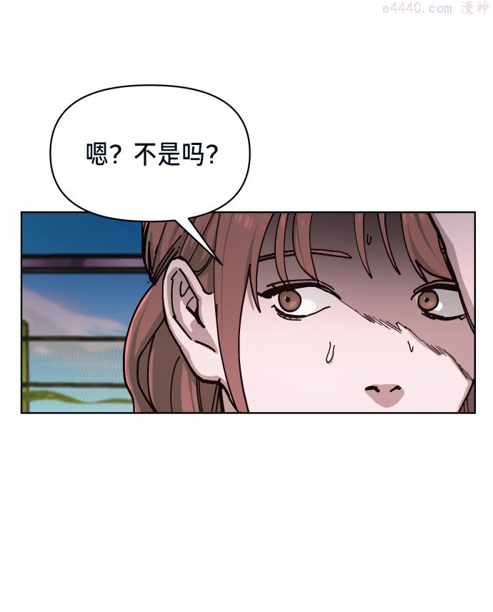 如出一辙的女儿百科漫画,第7话6图