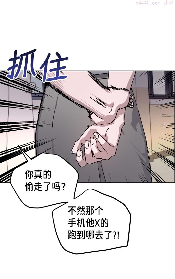 如出一辙的女儿漫画免费下划50漫画,第8话10图