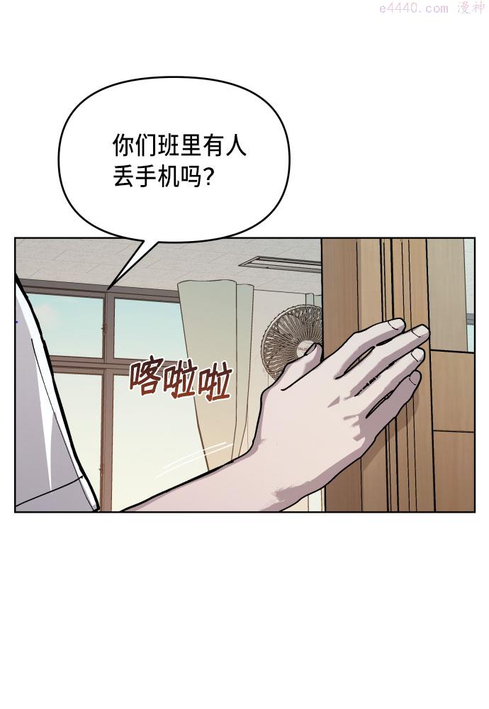 如出一辙的女儿漫画免费下划50漫画,第8话5图