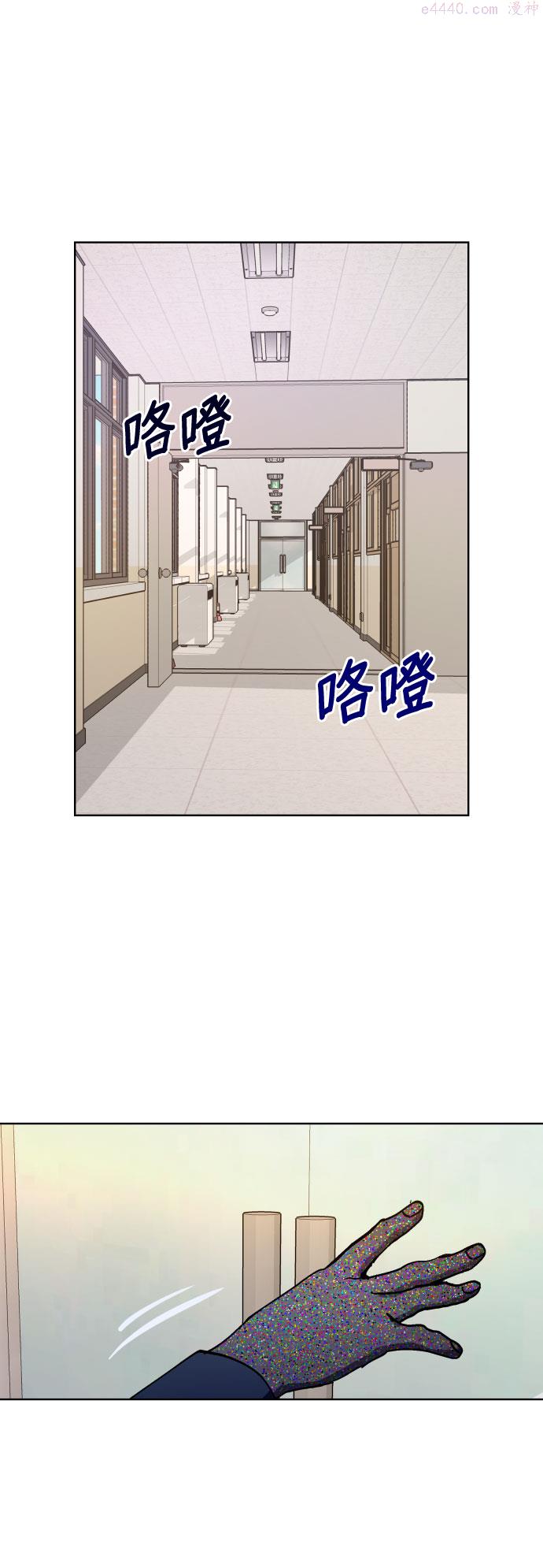 如出一辙的女儿漫画免费下划50漫画,第8话62图