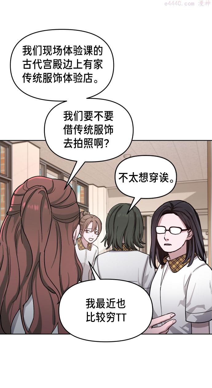 如出一辙的女儿漫画在线阅读漫画,第9话36图