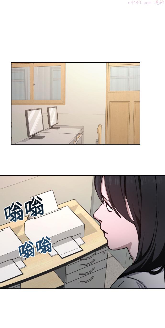 如出一辙的女儿漫画在线阅读漫画,第9话42图