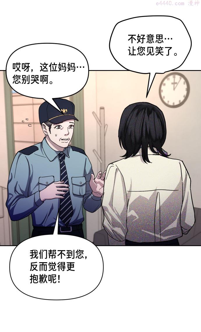 如出一辙的女儿漫画在线阅读漫画,第9话7图