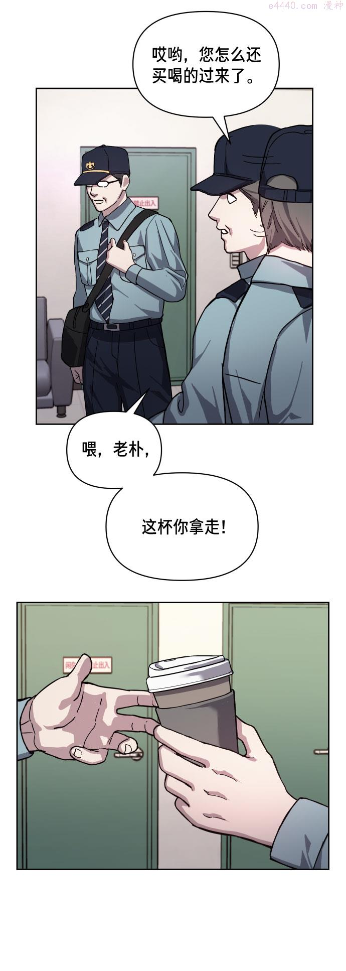 如出一辙的女儿漫画在线阅读漫画,第9话9图