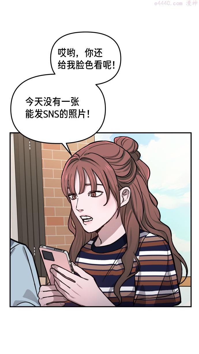 如出一辙的女儿漫画在线阅读漫画,第10话12图