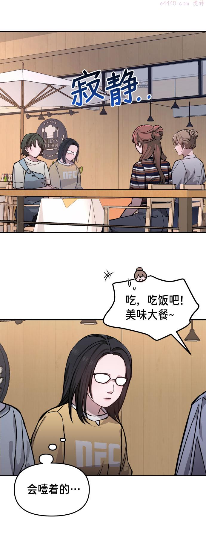 如出一辙的女儿漫画在线阅读漫画,第10话17图