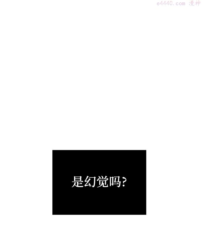 入手神话级专属装备漫画,第13话65图