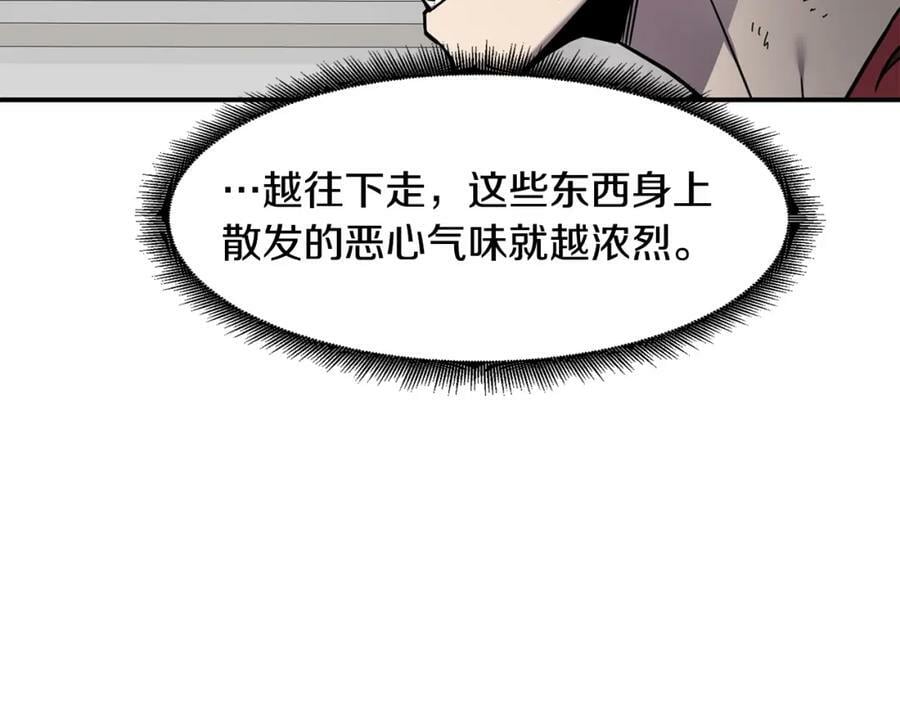 萨满闪电链能打多少伤害漫画,第41话 重要目标127图