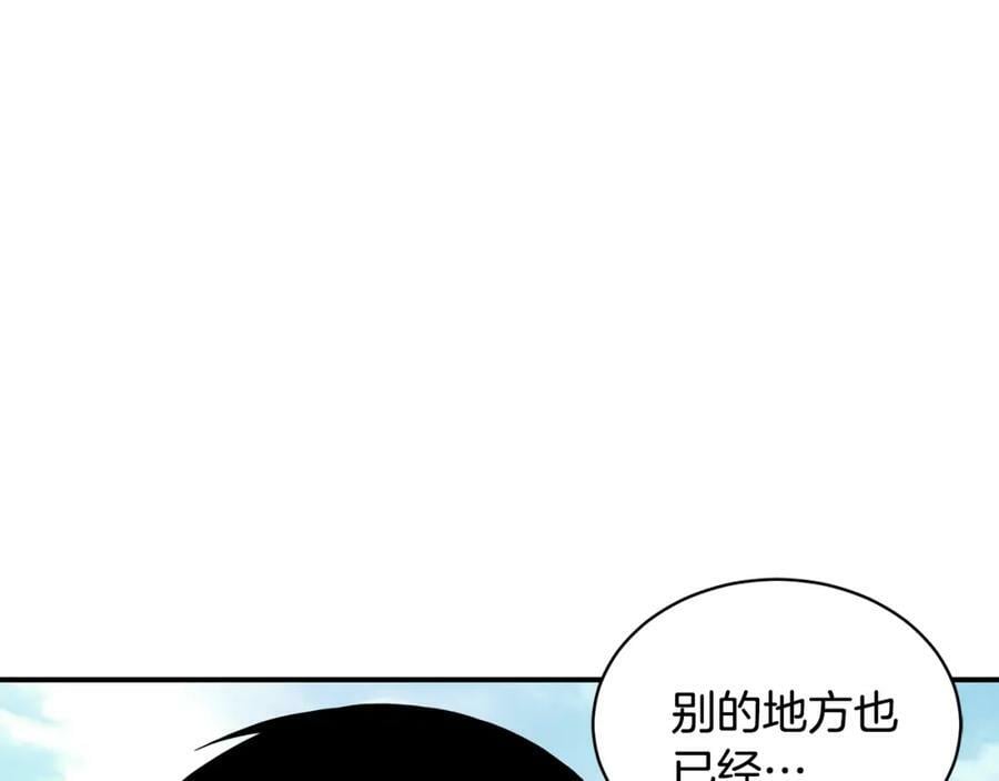 萨满闪电链能打多少伤害漫画,第41话 重要目标136图