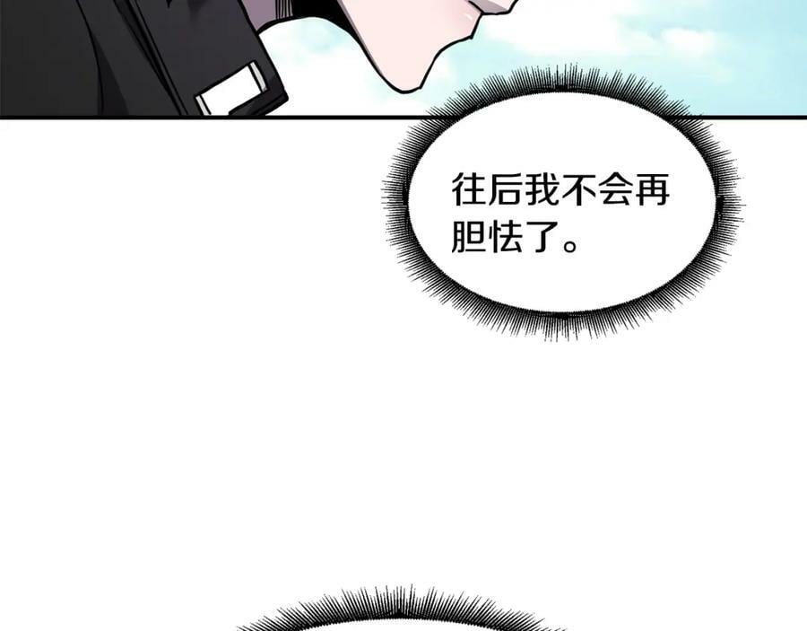 萨满闪电链能打多少伤害漫画,第41话 重要目标146图