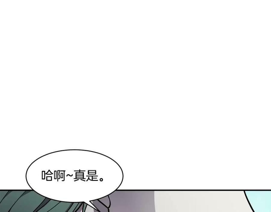 萨满沙德沃克战吼机制漫画,第42话 茧中人112图