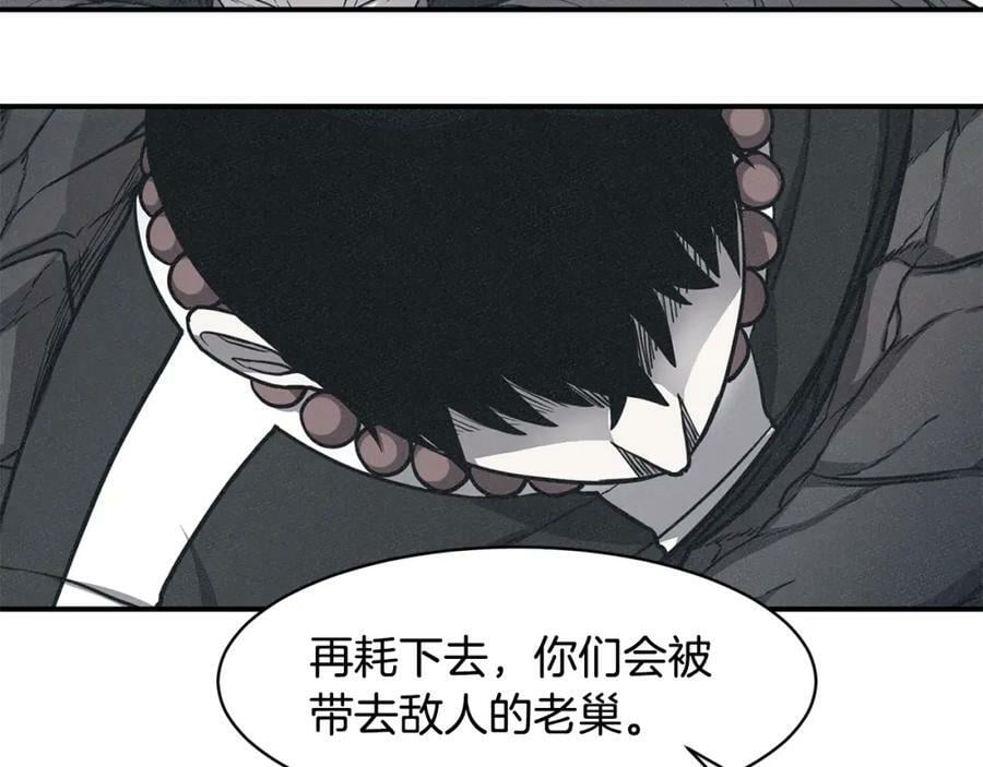 萨满shaman免费阅读漫画,第43话 被选中的少年102图