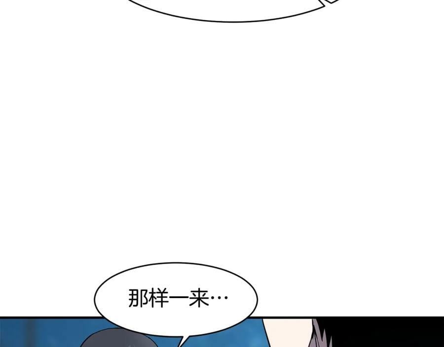 萨满shaman免费阅读漫画,第43话 被选中的少年103图