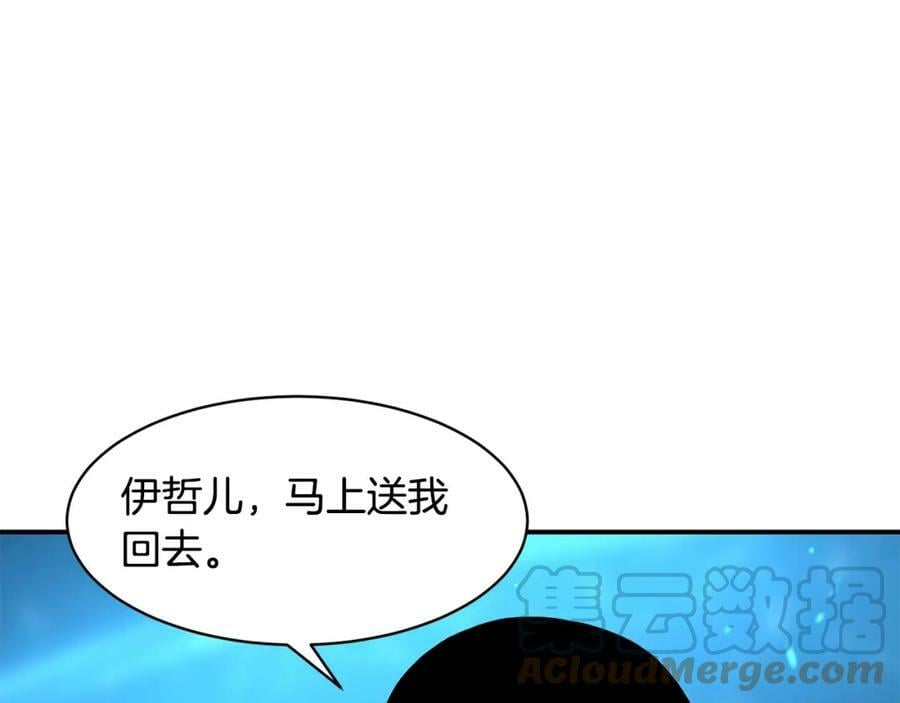 萨满shaman免费阅读漫画,第43话 被选中的少年105图