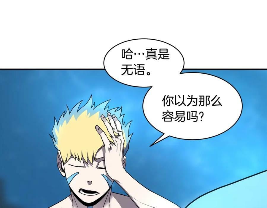 萨满shaman免费阅读漫画,第43话 被选中的少年108图