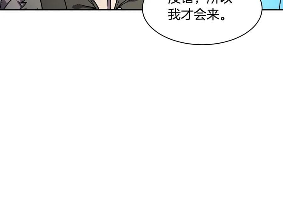 萨满shaman免费阅读漫画,第43话 被选中的少年114图