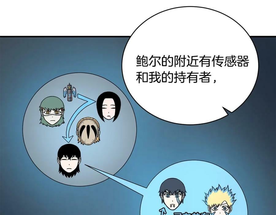 萨满shaman免费阅读漫画,第43话 被选中的少年115图