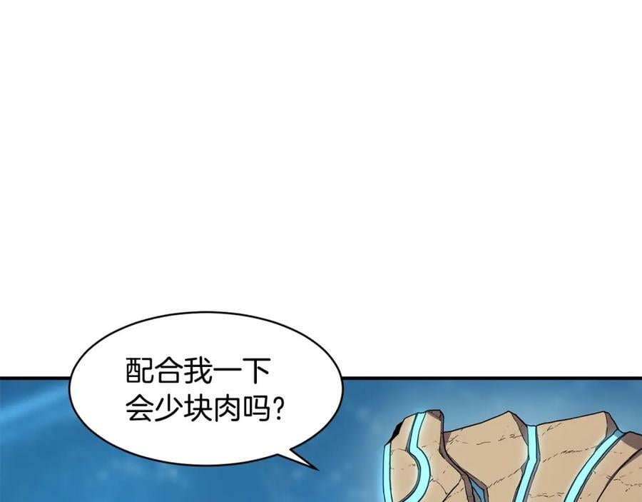 萨满shaman免费阅读漫画,第43话 被选中的少年11图