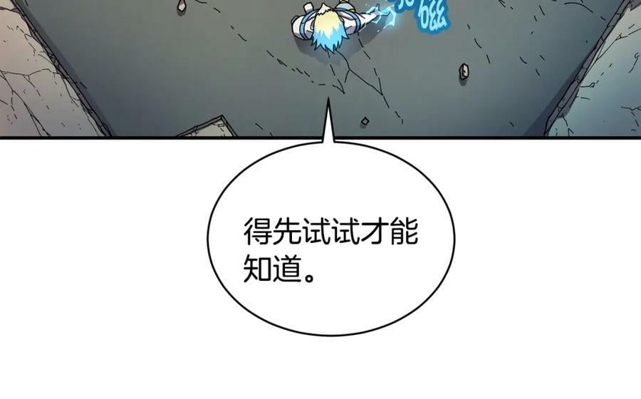 萨满shaman免费阅读漫画,第43话 被选中的少年120图