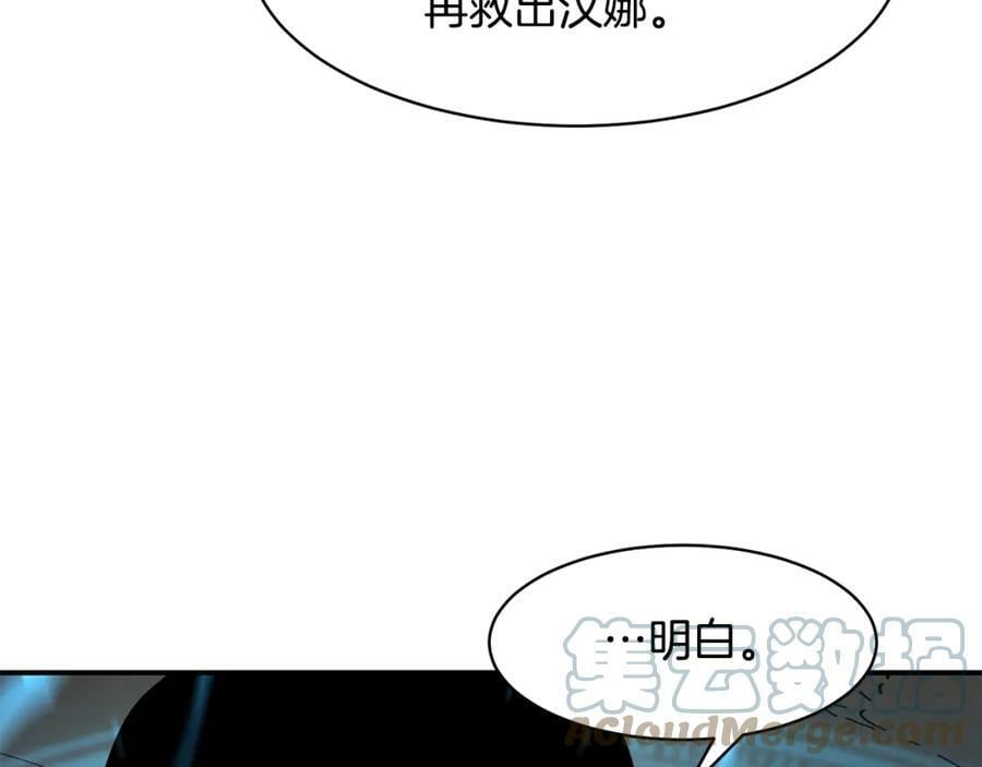 萨满shaman免费阅读漫画,第43话 被选中的少年129图