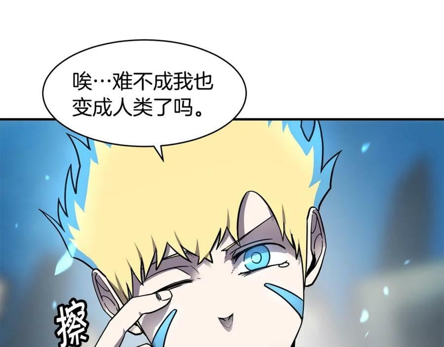 萨满shaman免费阅读漫画,第43话 被选中的少年144图