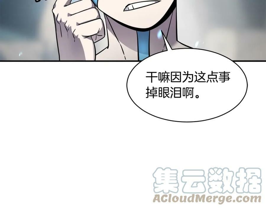 萨满shaman免费阅读漫画,第43话 被选中的少年145图