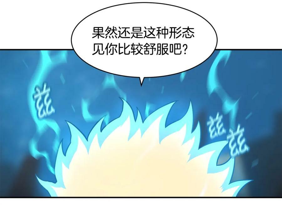 萨满shaman免费阅读漫画,第43话 被选中的少年16图