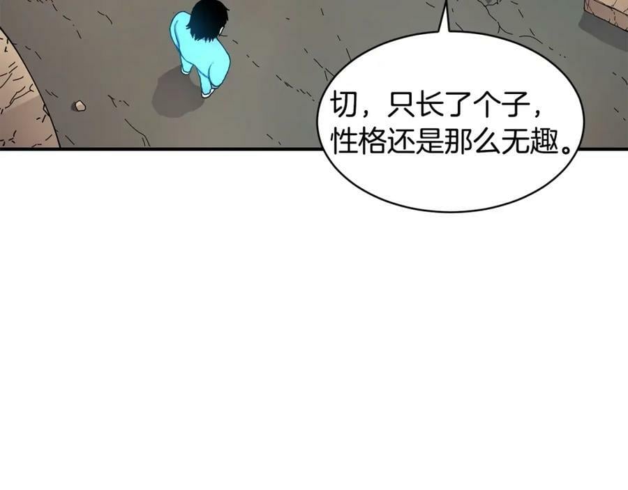 萨满shaman免费阅读漫画,第43话 被选中的少年22图