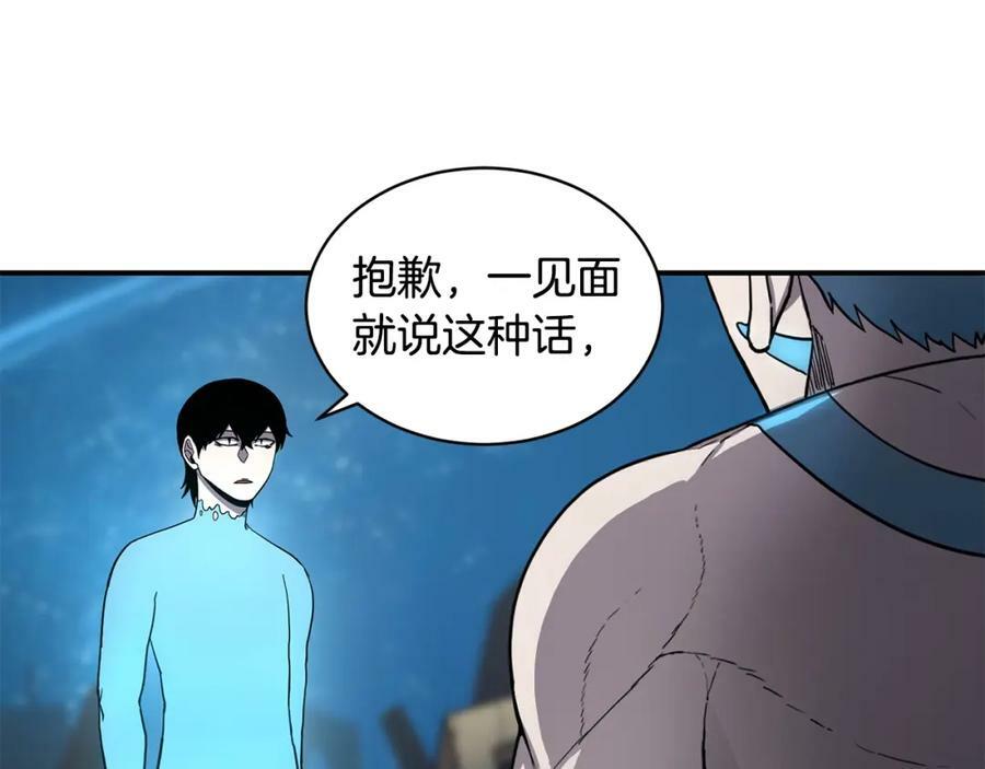 萨满shaman免费阅读漫画,第43话 被选中的少年23图