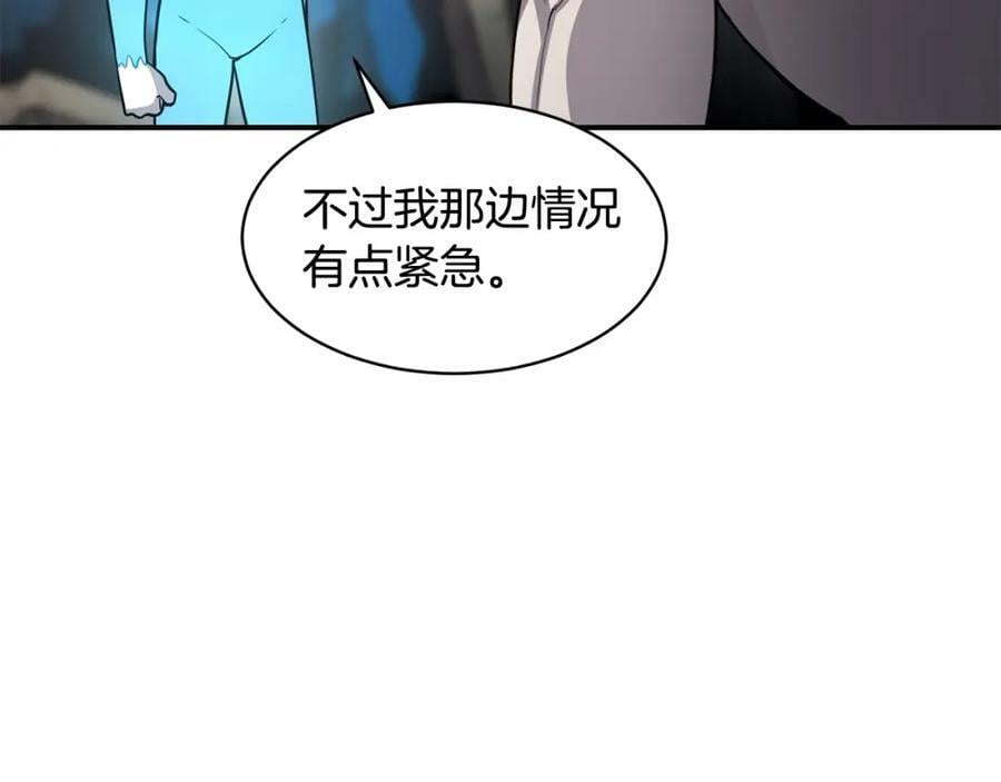 萨满shaman免费阅读漫画,第43话 被选中的少年24图