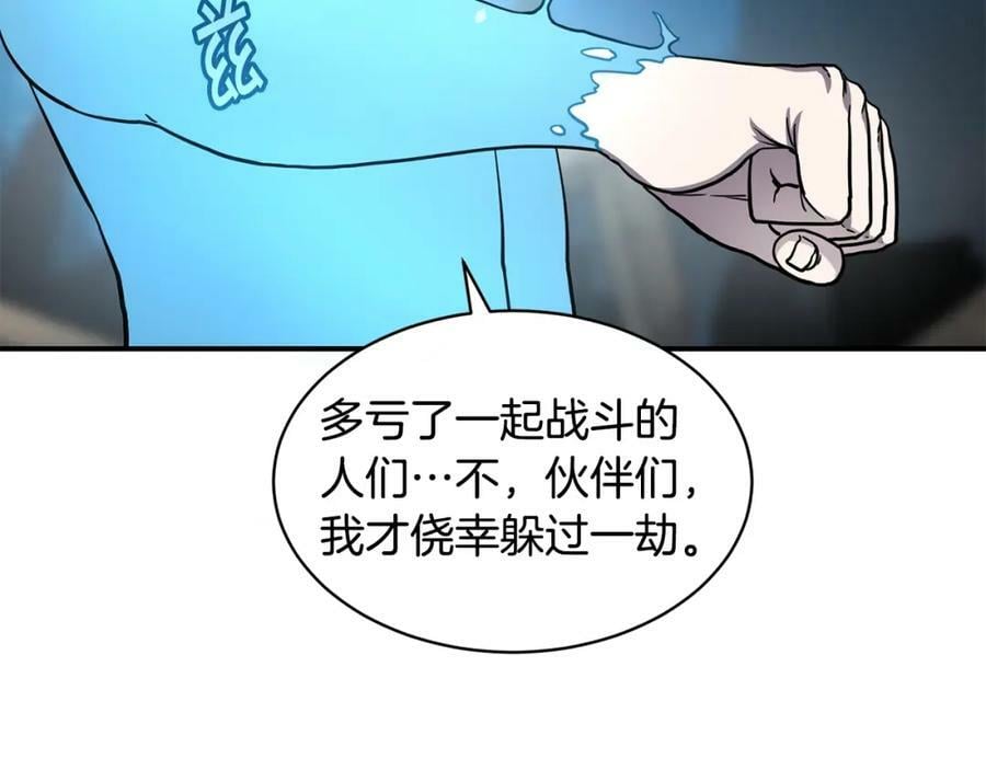 萨满shaman免费阅读漫画,第43话 被选中的少年36图