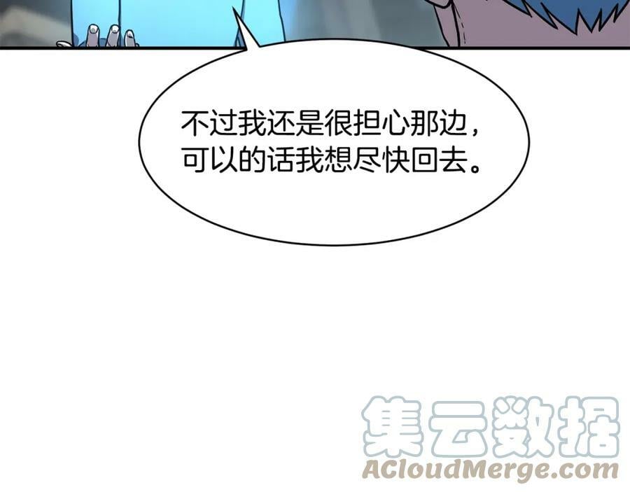 萨满shaman免费阅读漫画,第43话 被选中的少年41图